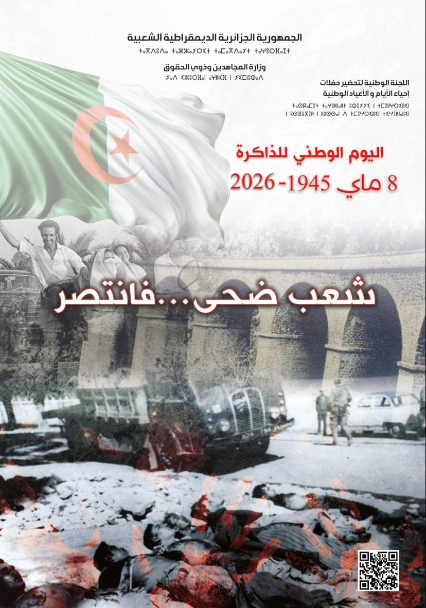 National Day of Remembrance, May 8, 1945