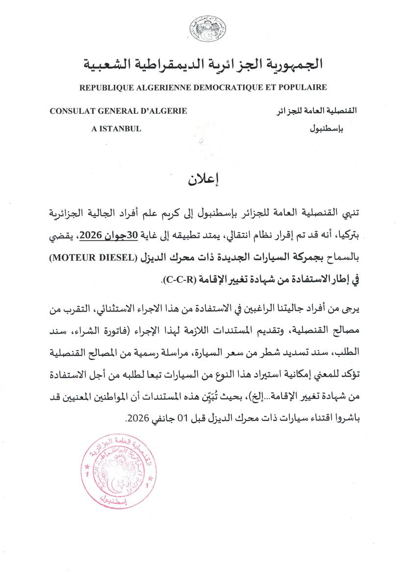 اعلان