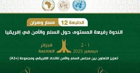Speech by the Minister of State, Minister of Foreign Affairs, National Community Abroad and African Affairs, Mr. Ahmed Attaf, during the opening of the high-level symposium on peace and security in Africa, the 12th edition of the Oran Process