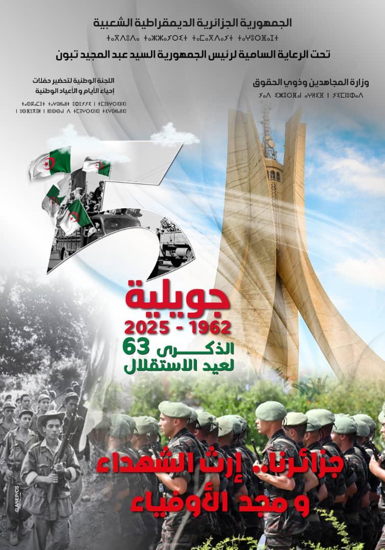 The Consulate General of Algeria in Istanbul commemorates the 63rd anniversary of Independence and Youth Day.