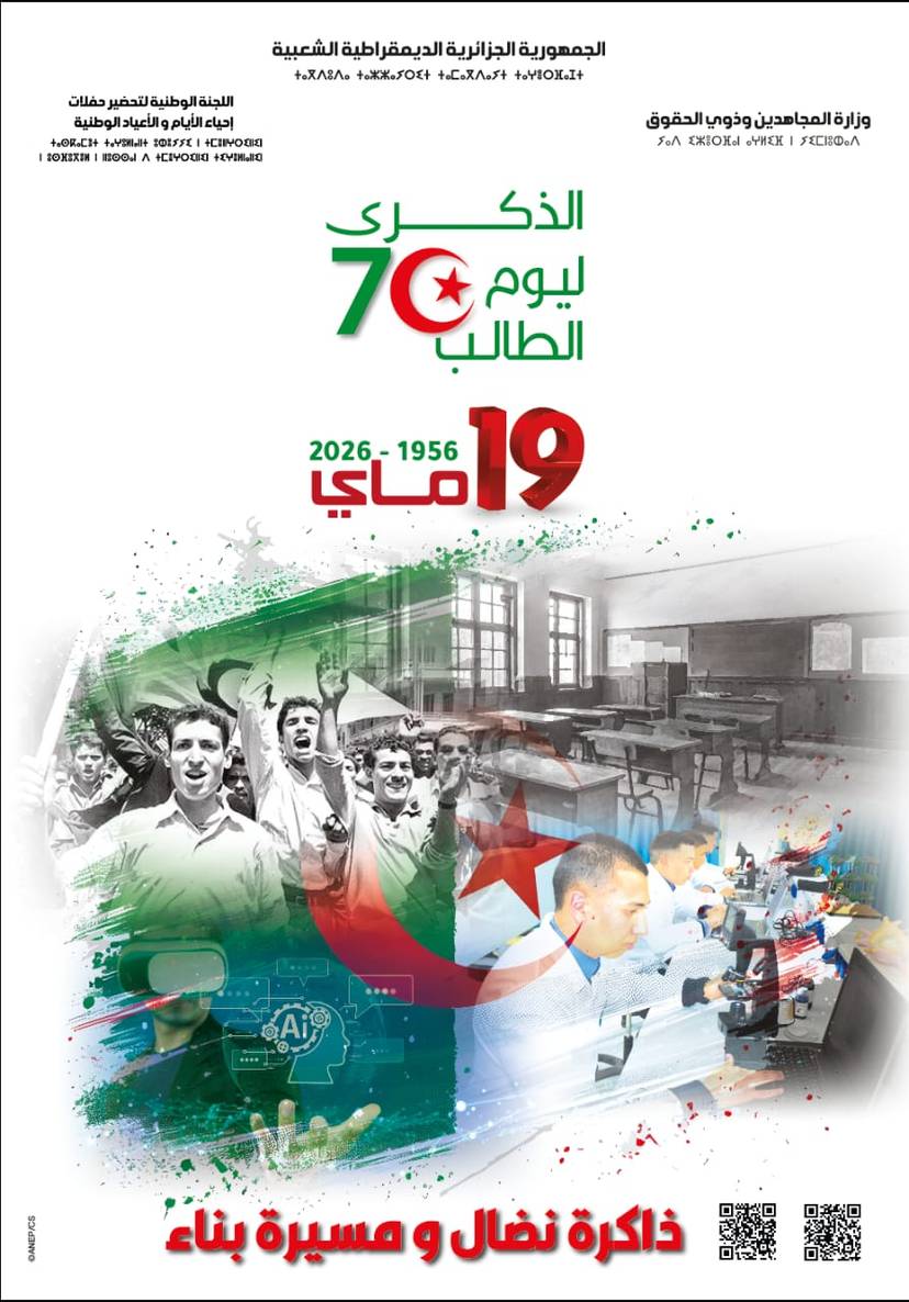 The 70th anniversary of Student Day, May 19, 1956: A memory of struggle and a journey of building